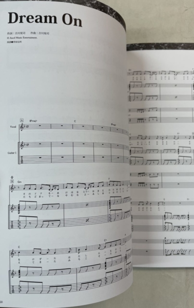 吉川晃司 30周年記念 メモリアル・スコアブック バンドスコア 他計108