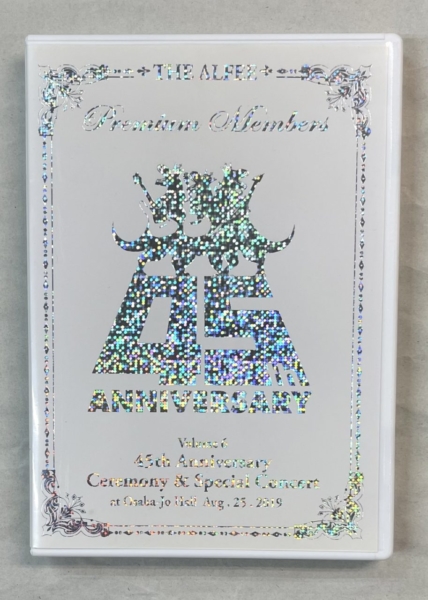 THE ALFEE 45th Anniversary Premium Members DVD 全7巻セット | 音楽