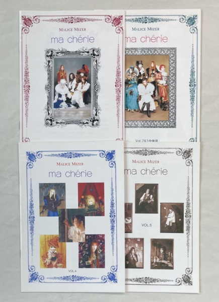 MALICE MIZER ファンクラブ会報 ma cherie 完全揃い18冊セット | 音楽