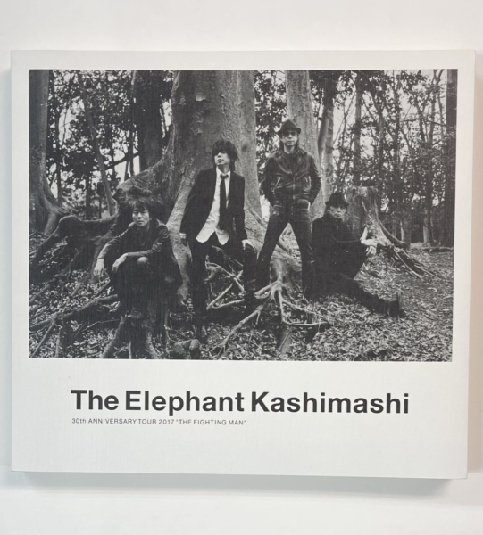 エレファントカシマシ デビュー30周年記念パンフレット 写真集 TOUR