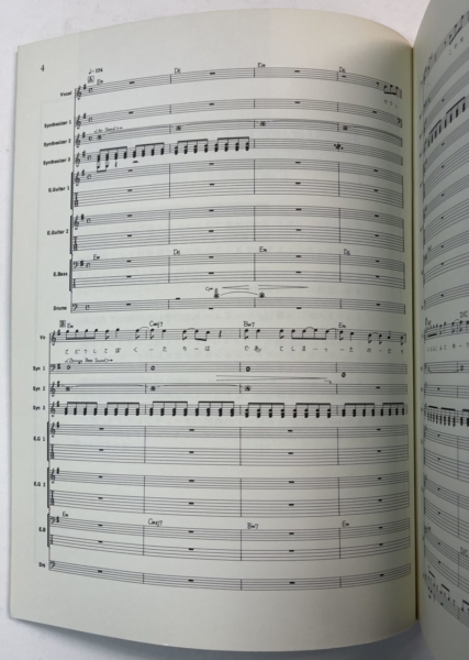 松任谷由実 バンドスコア THE BEST of YUMING タブ譜 | 音楽資料専門店