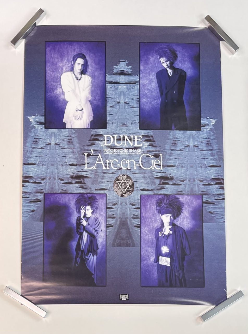 DUNE L'Arc-en-Ciel ラルク バンドスコア 絶版】 L'Arc〜en〜Ciel