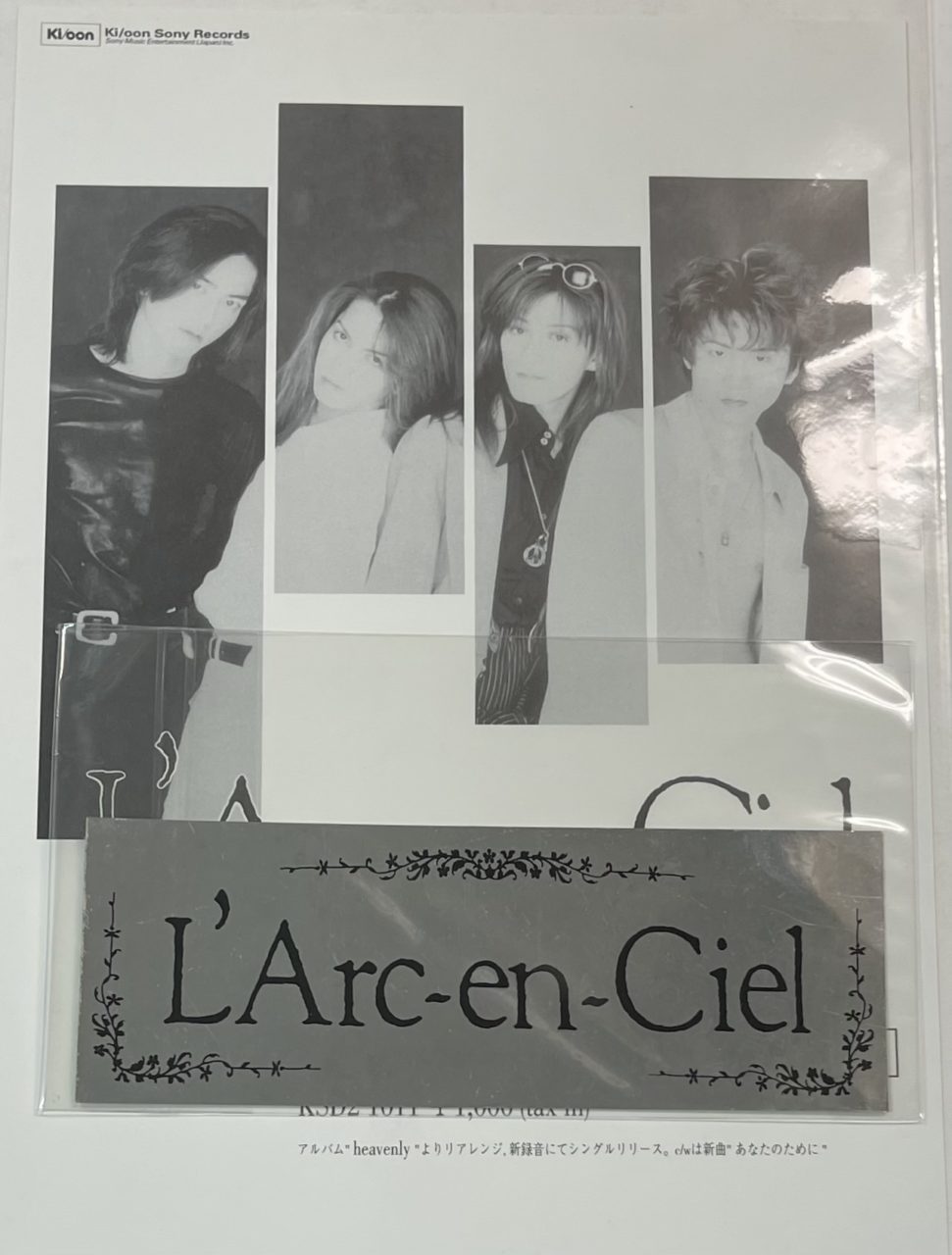 ラルクアンシエル デモテープ Unfinished 【公式通販】