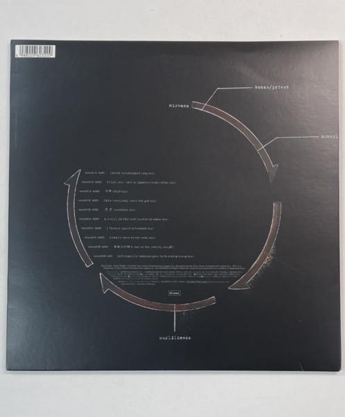 ラルクアンシエル レコード L'Arc‐en‐Ciel ectomorphed works | 音楽