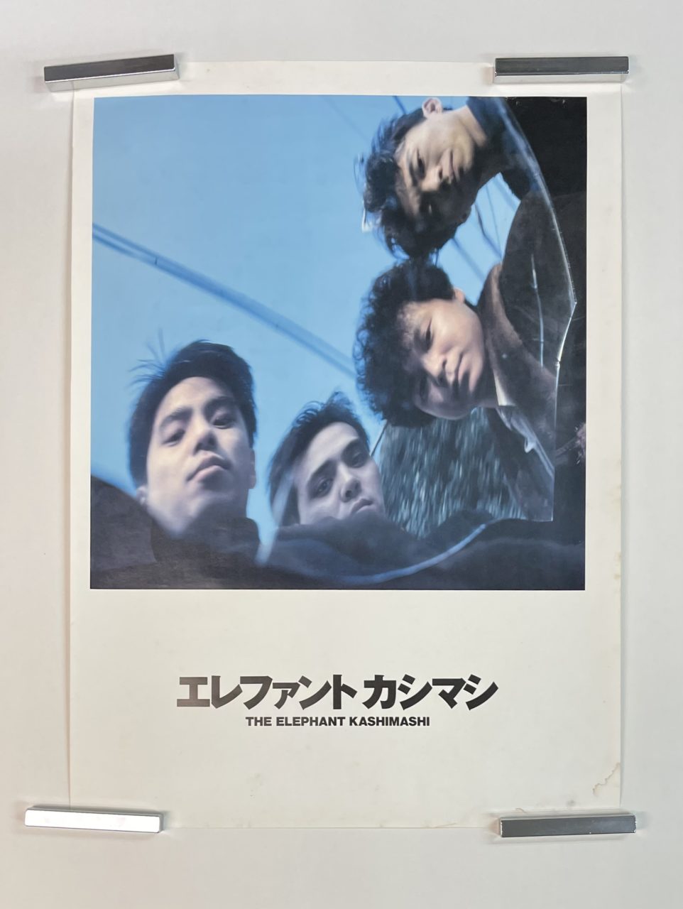 エレカシ ポスター エレファントカシマシ5 1992年当時物 | 音楽資料