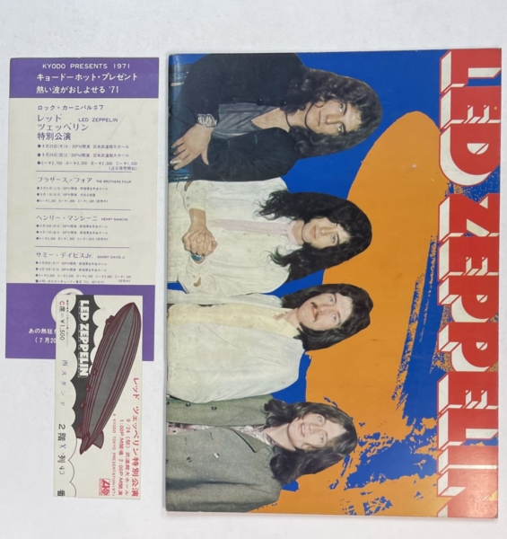 LED ZEPPELIN 初来日 1971年コンサートパンフ チケット半券付 | 音楽