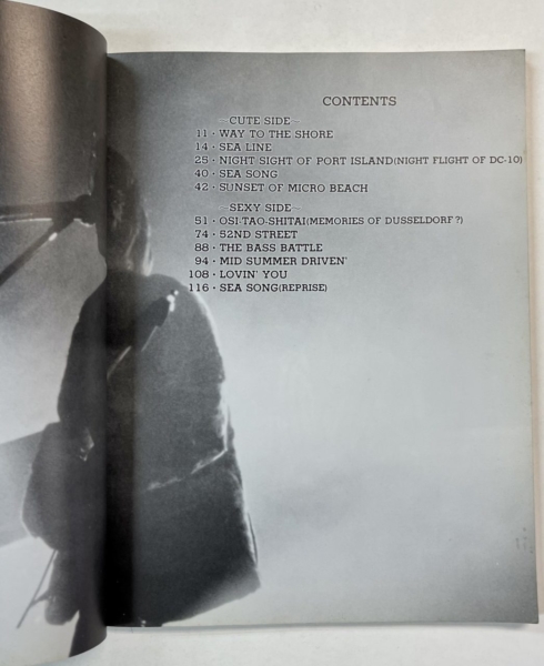 角松敏生 バンドスコア SEA IS A LADY シー・イズ・ア・レディ | 音楽