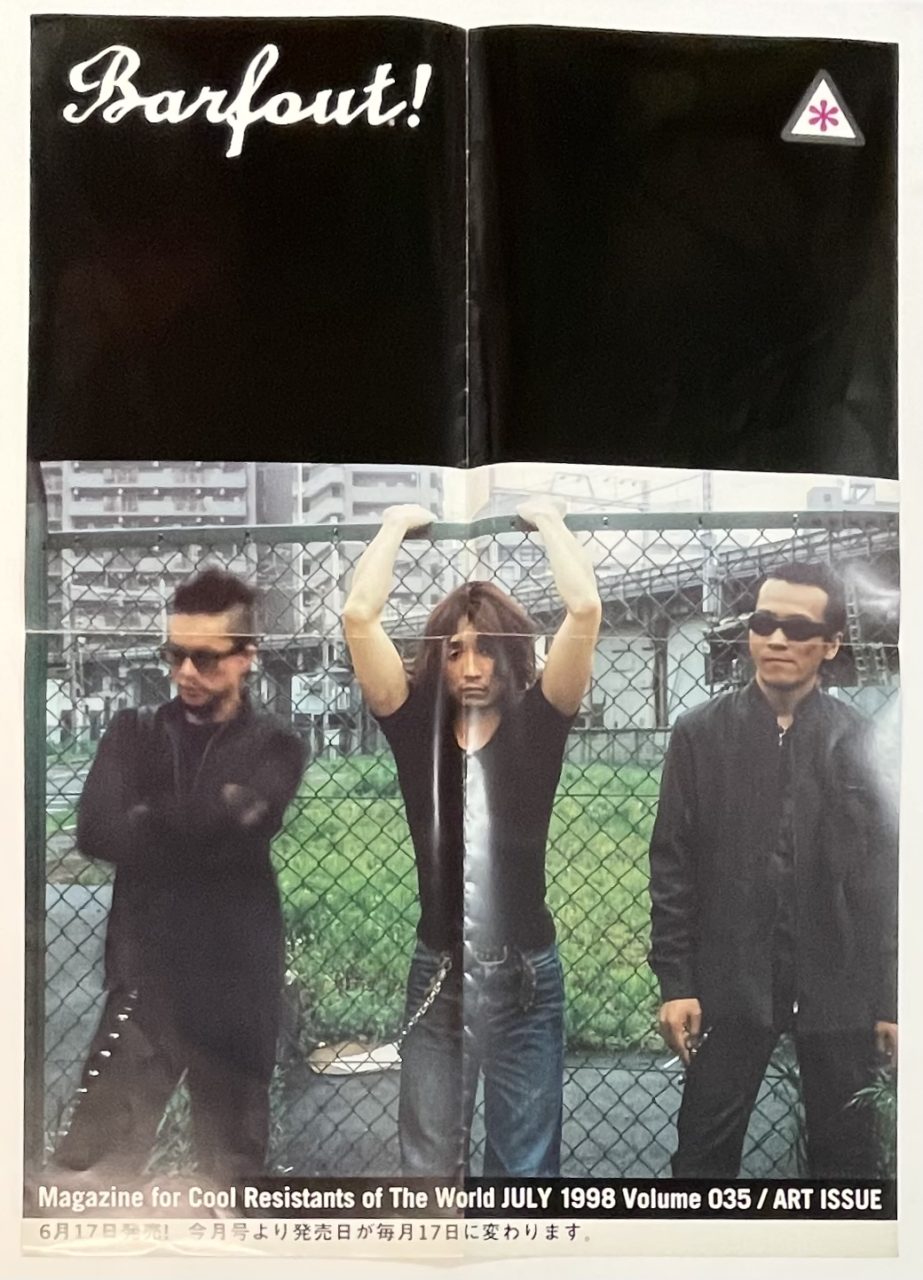 ブランキージェットシティ ポスター BLANKEY JET CITY BARFOUT! | 音楽