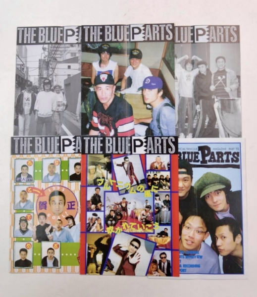 ブルーハーツ ファンクラブ会報 1988年から最終号まで43冊セット