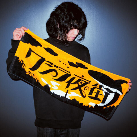 クジラ夜の街 | ソニーミュージック公式オンラインショップ【ROCKET