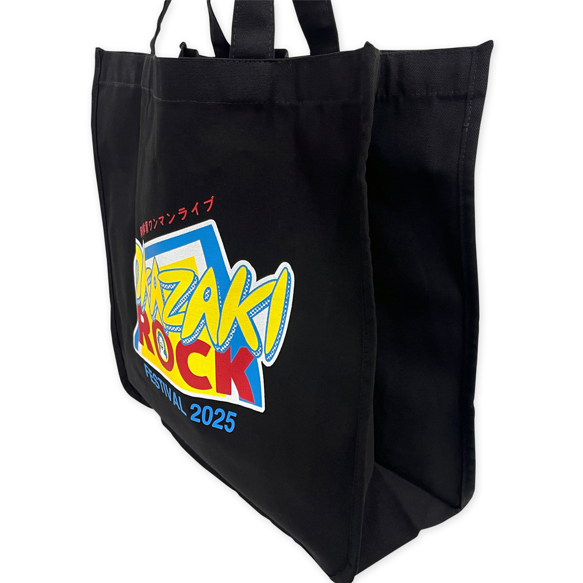 ORF2025トートバッグ | ソニーミュージック公式オンラインショップ