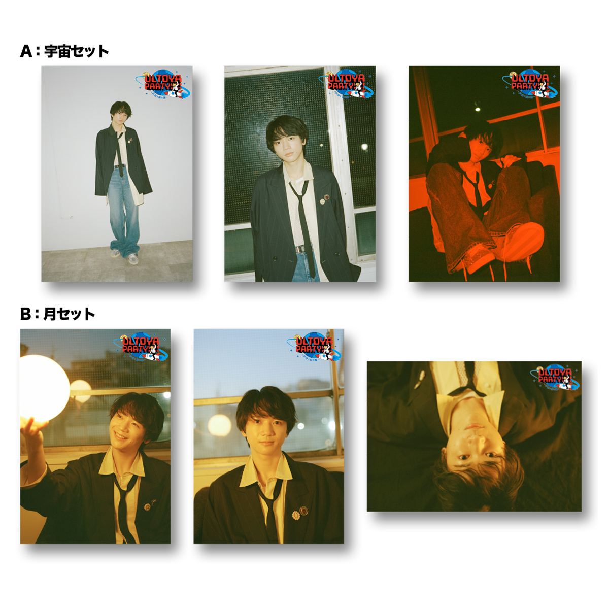 ブロマイドセット（2種/3枚1セット） | ソニーミュージック公式