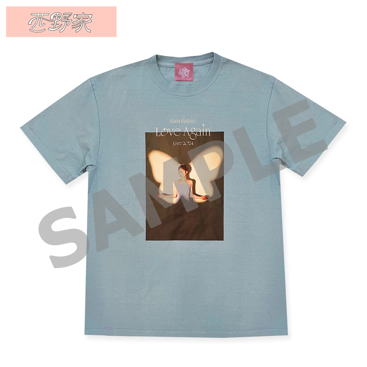 西野家限定】Love Again Tシャツ Butterfly | ソニーミュージック公式