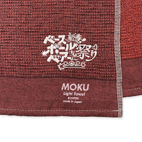 ベボちゃん祭り2026 MOKUタオル | ソニーミュージック公式オンライン