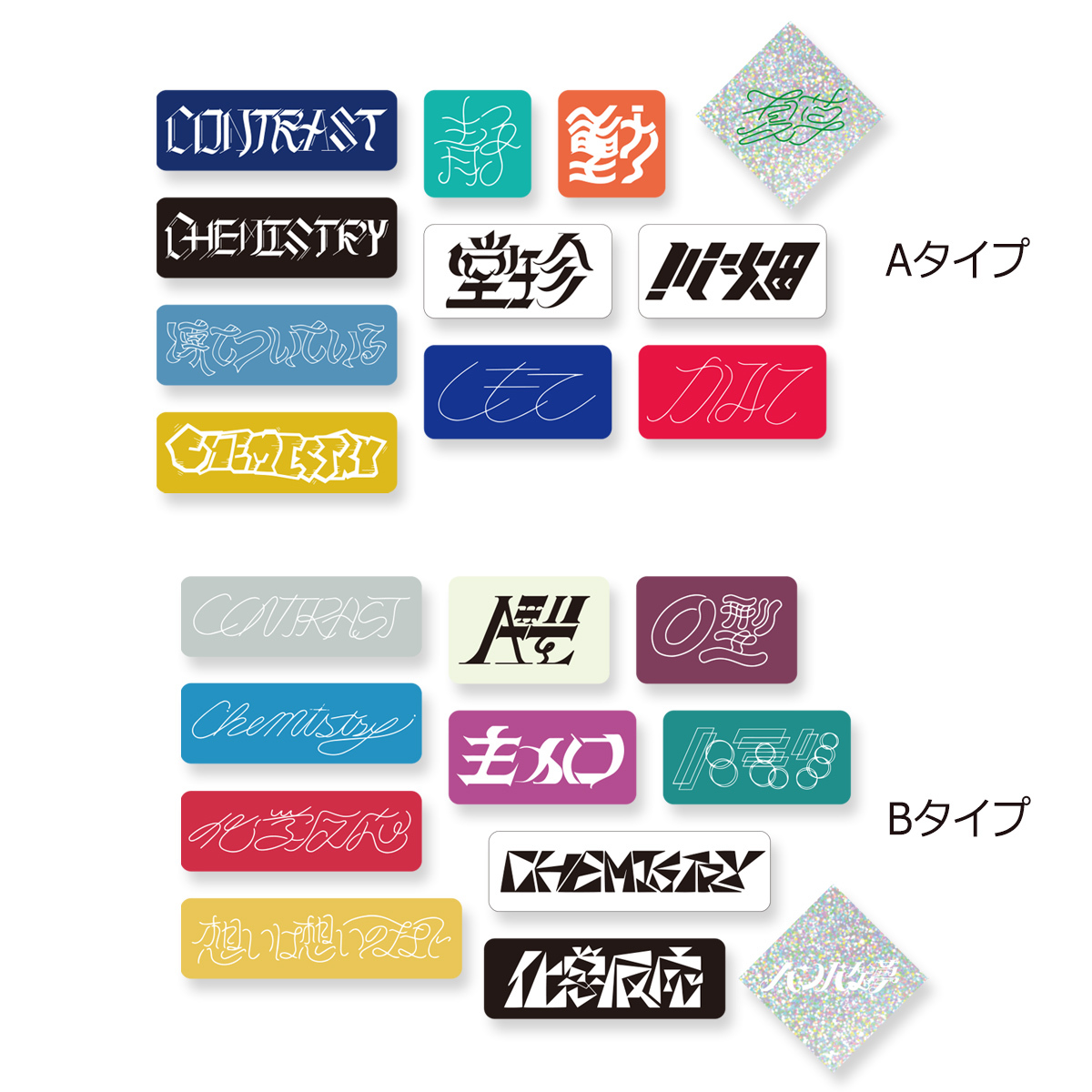 SALE]CHEMISTRY ステッカーセット | ソニーミュージック公式オンライン