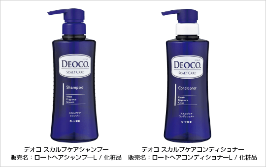 デオコ シャンプー・コンディショナー発売のご要望について