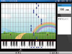 見やすく大きなカラー液晶画面で、大人から子どもまで楽しめるデジタル