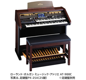 AT-900 / AT-900C / AT-800」発売のお知らせ :: ニュースリリース