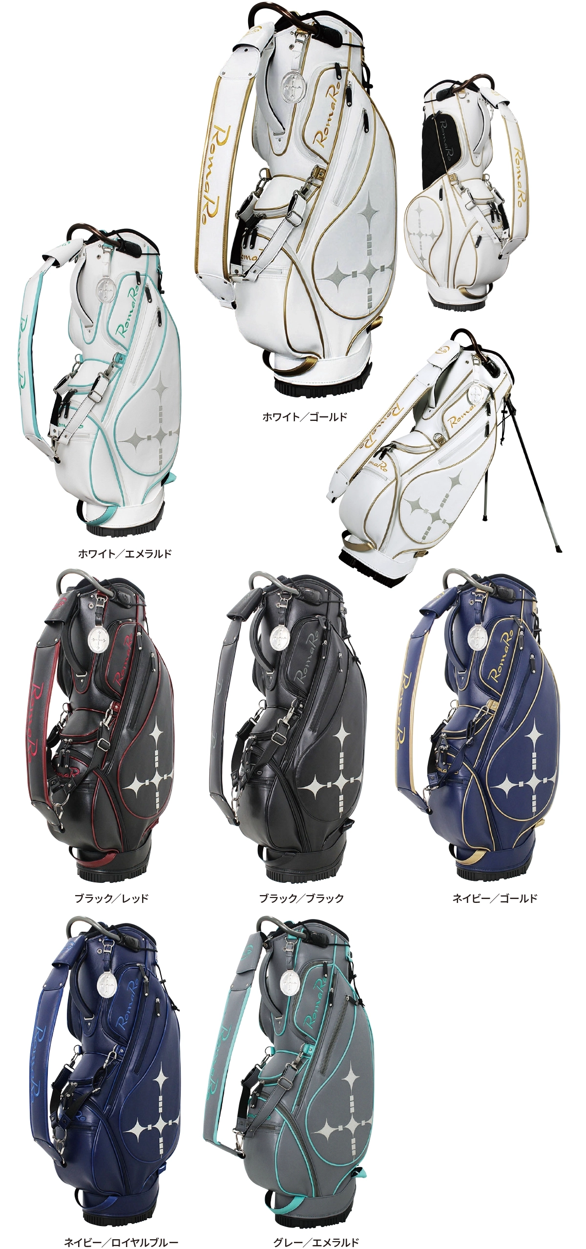 PRO MODEL SERIES | ロマロオフィシャルサイト