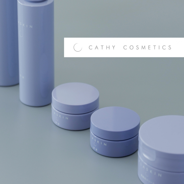 リニューアル】「香椎化粧品」進化する角層スキンケア『PLASKIN