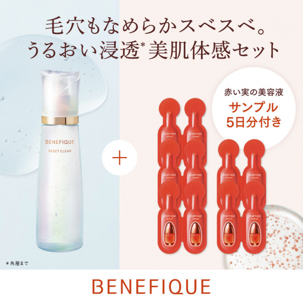 摩擦レスで毛穴ケア】毛穴の奥から密着するとろみで、なめらかスベスベ