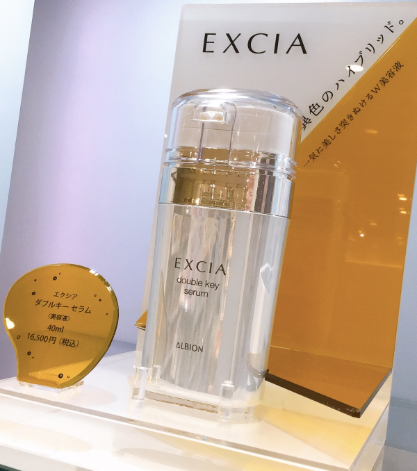 ALBION】アルビオンダブルキーセラムでお肌に活力を！【EXCIA】 | BLOG