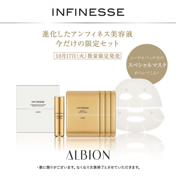 30代～ハリ即効美容液！！！月17日発売☆IFアップサージ