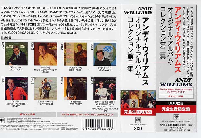 【限定紙ジャケット日本盤8CD】アンディ・ウイリアムス　アルバムコレクション 1 Amazon.co.jp: アンディ・ウィリアムス・オリジナル・アルバム