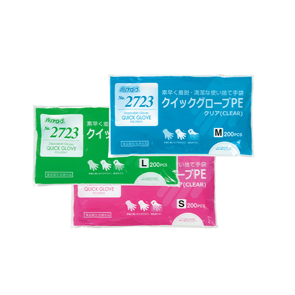No.2723 クイックグローブ PE クリア 袋入 | 手袋(ポリエチレン