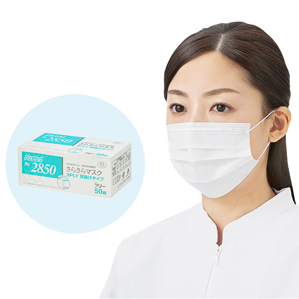 No.2816 1.5PLYマスク オーバーヘッドタイプ | マスク | リーブル株式