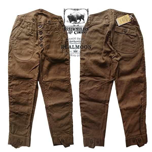 No.2032003 FREEWHEELERS 