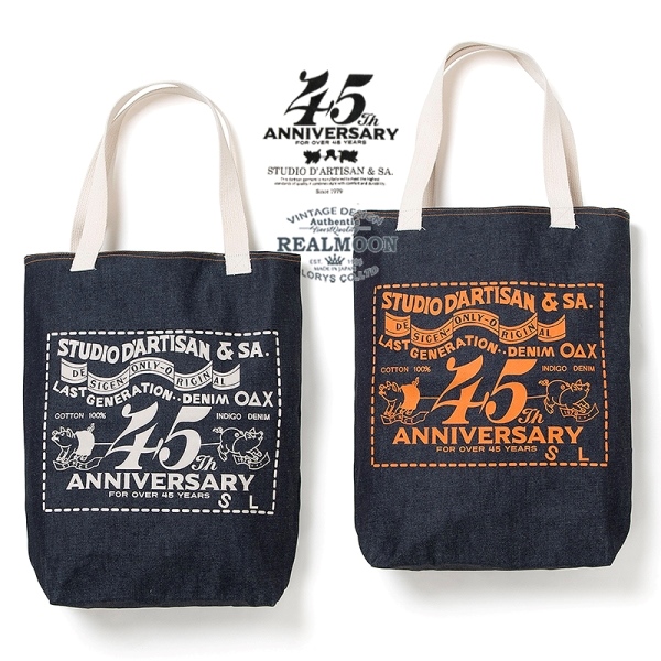 STUDIO D'ARTISAN トートバッグ No.SDA-SP099 