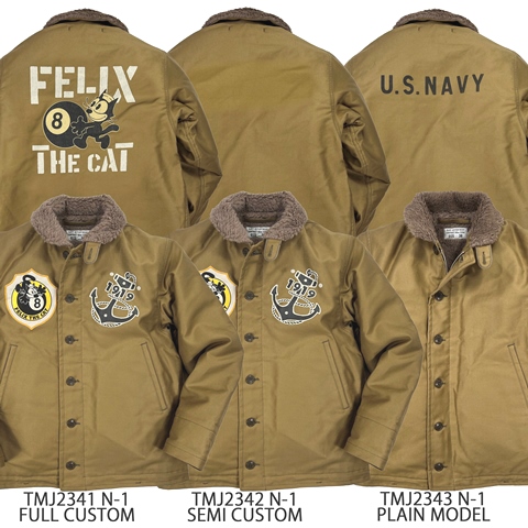 TOYS McCOY N-1 セミカスタム No.TMJ2342RM 