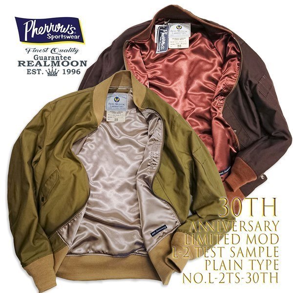21S-L-2 TEST SAMPLE-C-30TH フェローズ PHERROW'S L-2 30th REAL MOON