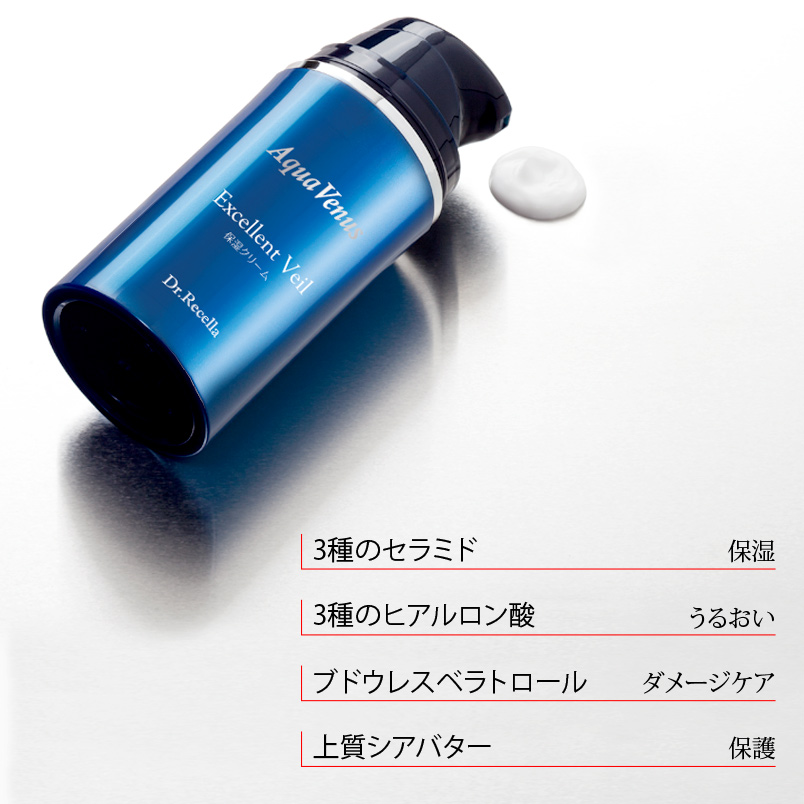 ドクターリセラ (Aqua Venus)公式オンラインショップ / 製品詳細