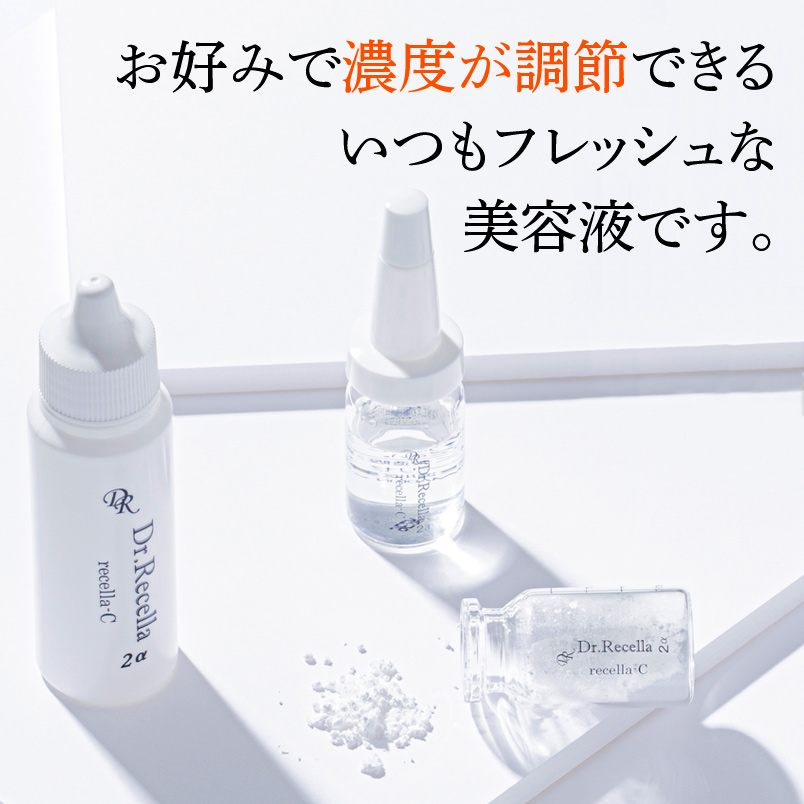 ドクターリセラ (Aqua Venus)公式オンラインショップ / 製品詳細