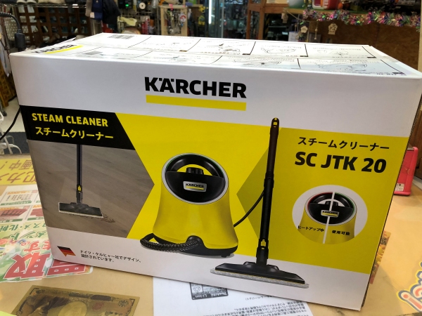 家電・スチームクリーナー・SC JTK 20の買い取りならリサイクルマート