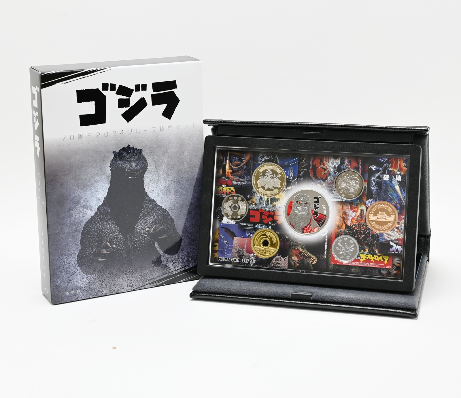ゴジラ 70周年 2024 プルーフ貨幣セット 買取 しました！ - リサイクル