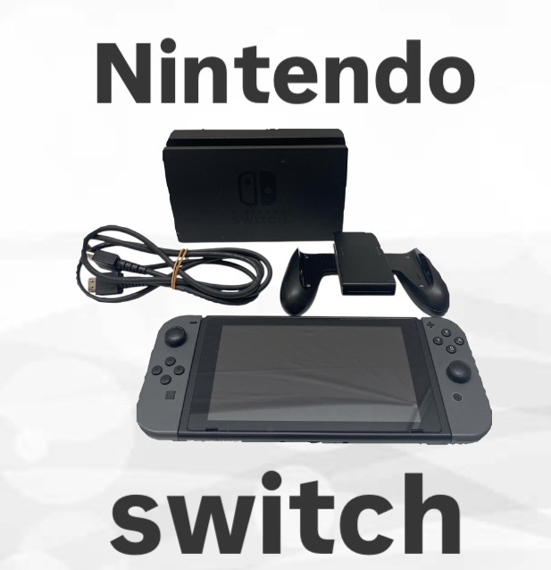 電源入らないSwitch買取】Nintendo Switch HAC-001 ジャンク品もOK
