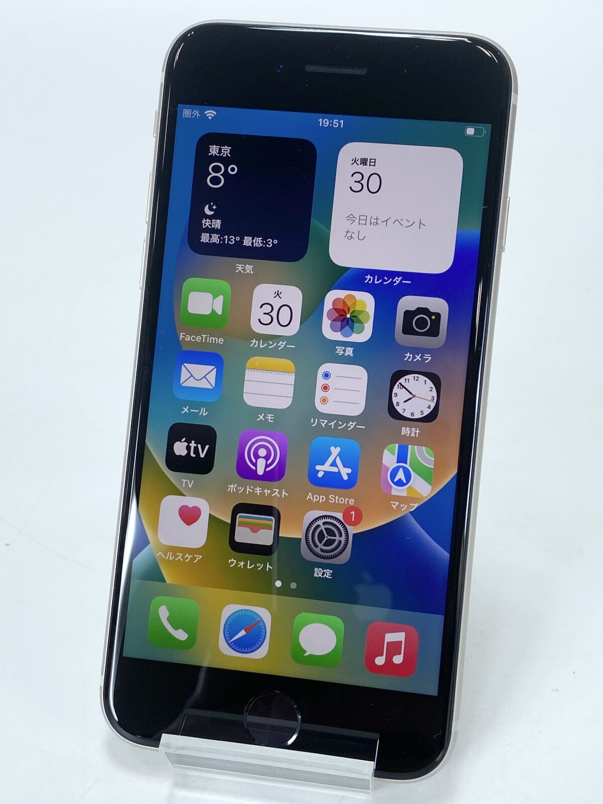 iPhone SE/第3世代 64GB/ホワイト/SIMフリー バッテリー100%を買取させ