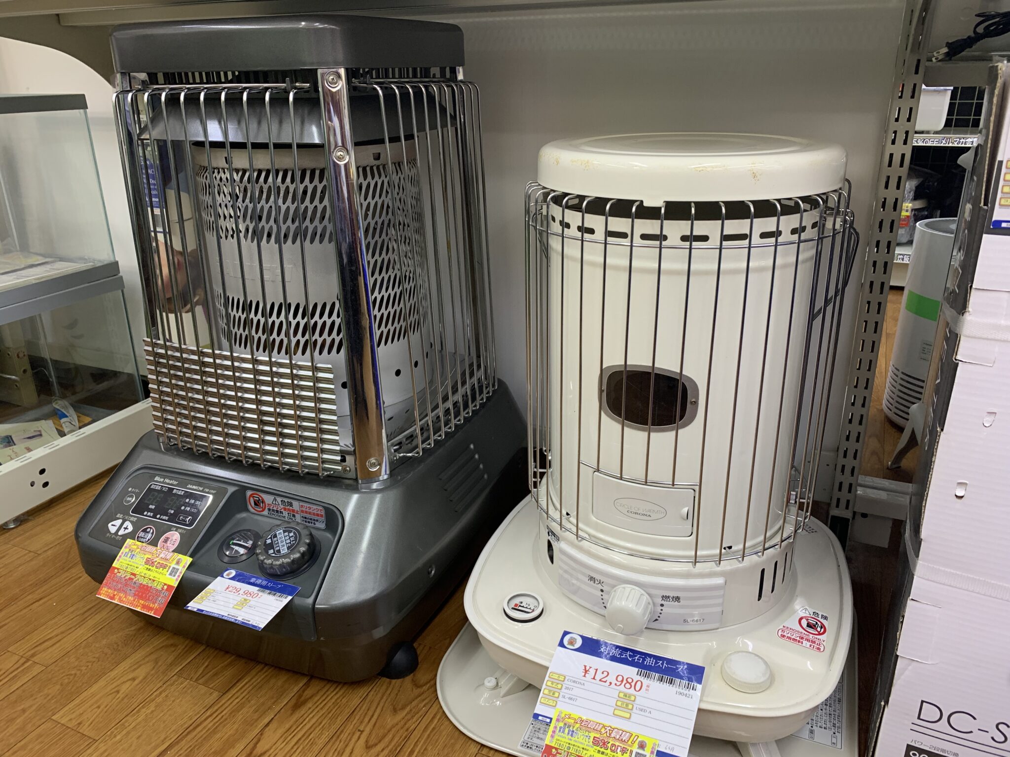 DAINICHI ダイニチ 業務用ブルーヒーター 石油ストーブ FM-194F】富士