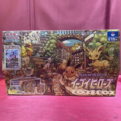ポケモンカード】イーブイヒーローズ イーブイズセット の買取価格をご