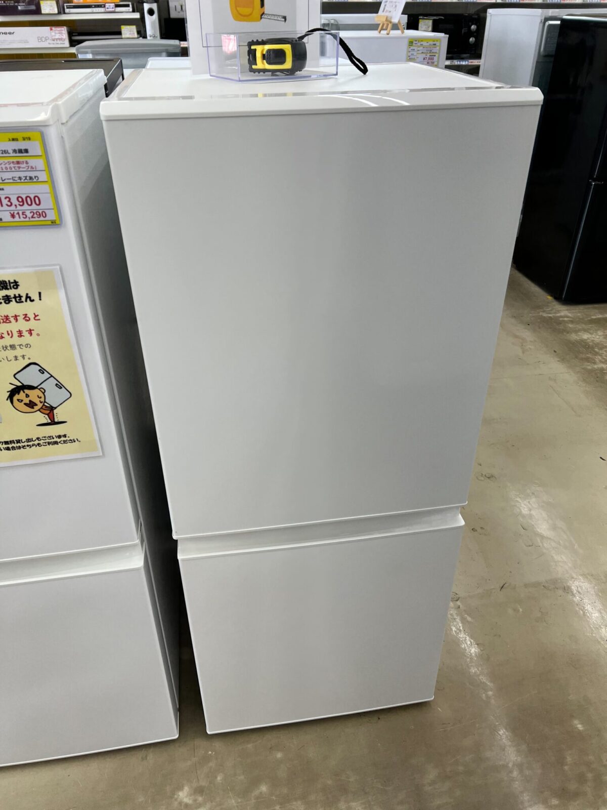 無印良品 126L 冷蔵庫 MJ-R13B 2021年式 】を買取いたしました