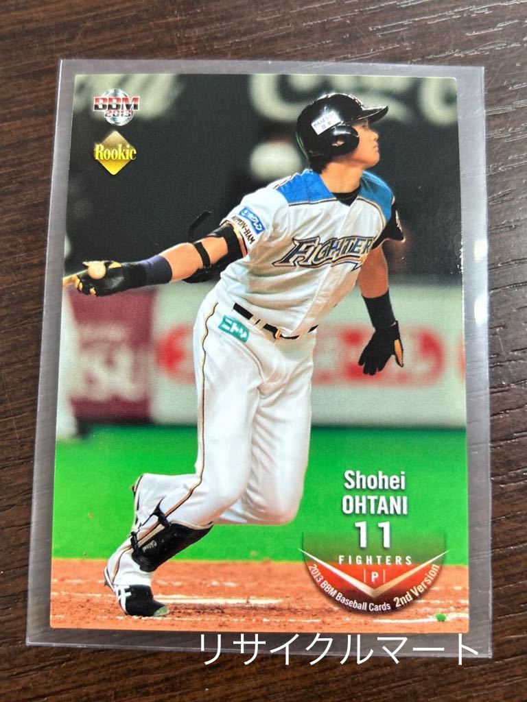 BBM 2013大谷翔平 SHOHEI OHTANI 2013 BBM 打者 ルーキーカード 北海道