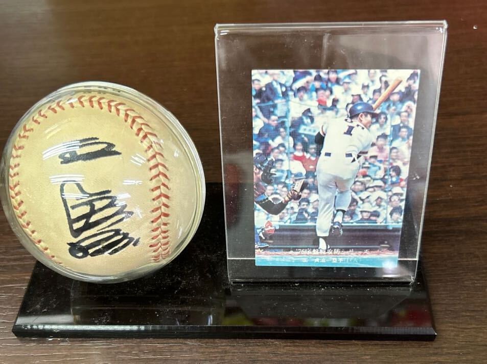 激レア‼️1973年 カルビー製菓 プロ野球物知りカード 王貞治 カルビー