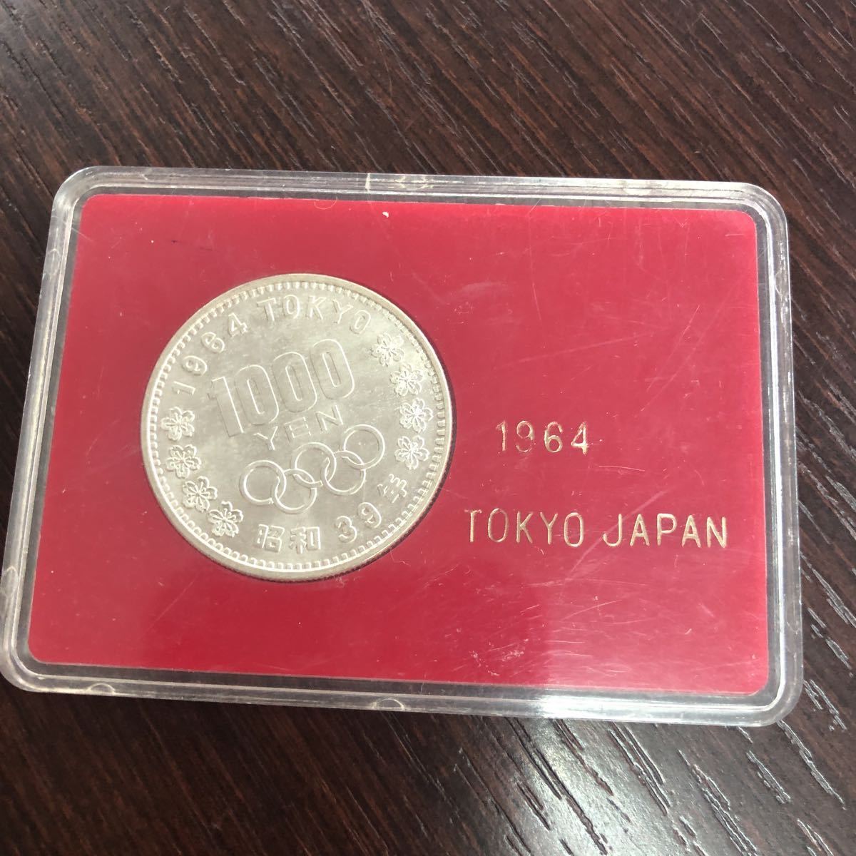 ケース付き 良品 1964年 東京オリンピック 1000円銀貨 記念硬貨 1枚を