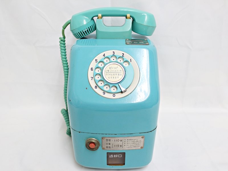 ダイヤル式 公衆電話 青色 昭和レトロ ビンテージ アンティーク