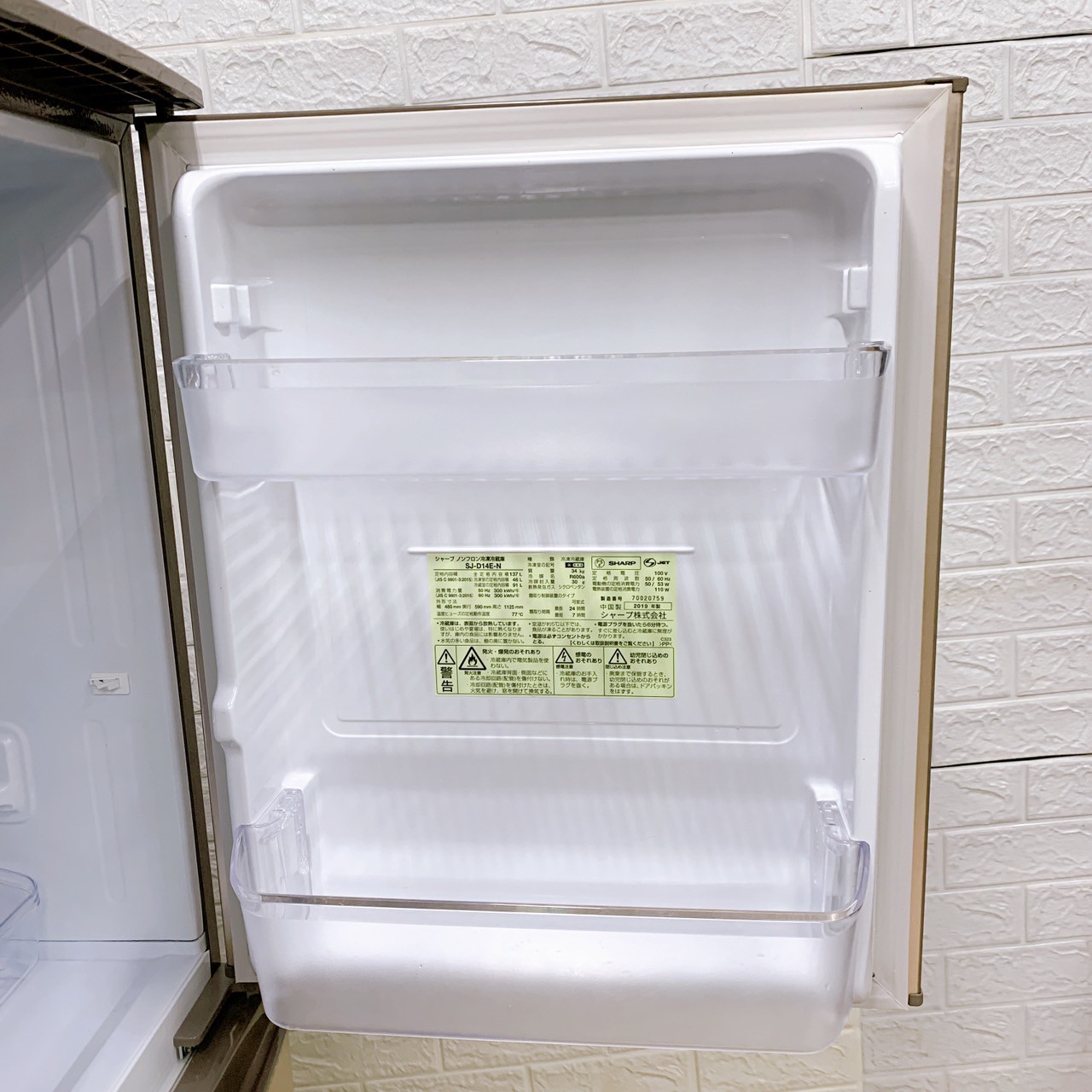 シャープ SJ-D14E-N 2019年製 137L 冷蔵庫 美品【全国発送対応】