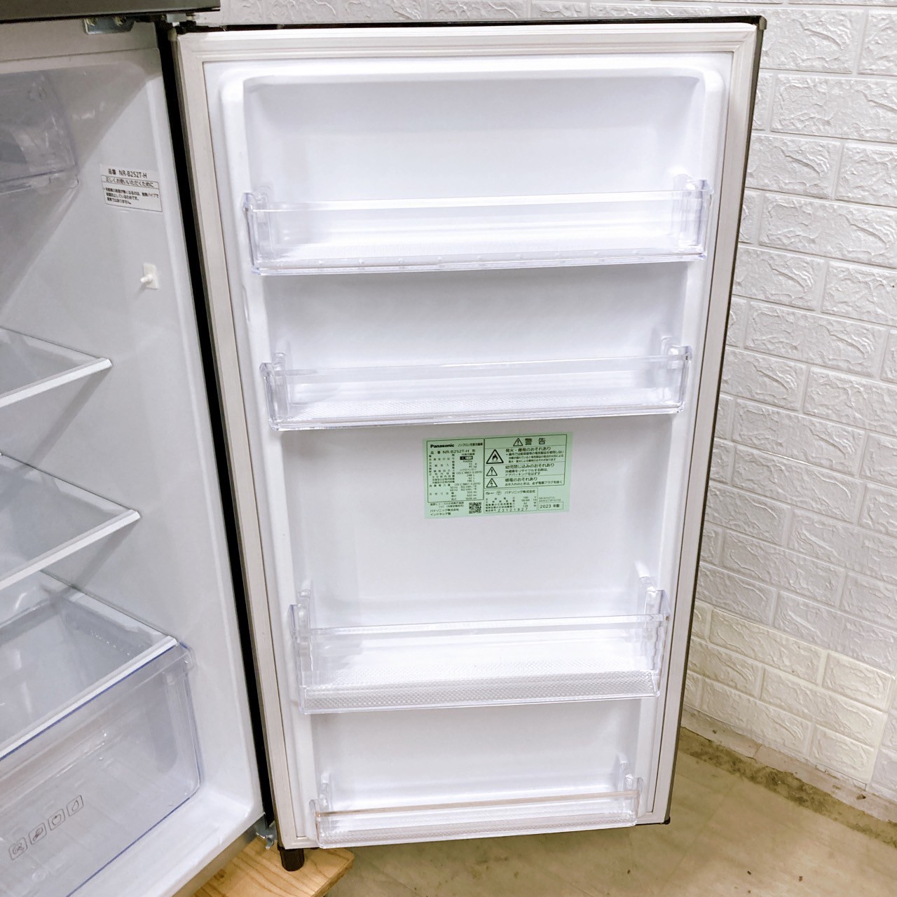 パナソニック NR-B252T-H 2023年製 248L 冷蔵庫 美品【全国発送対応】