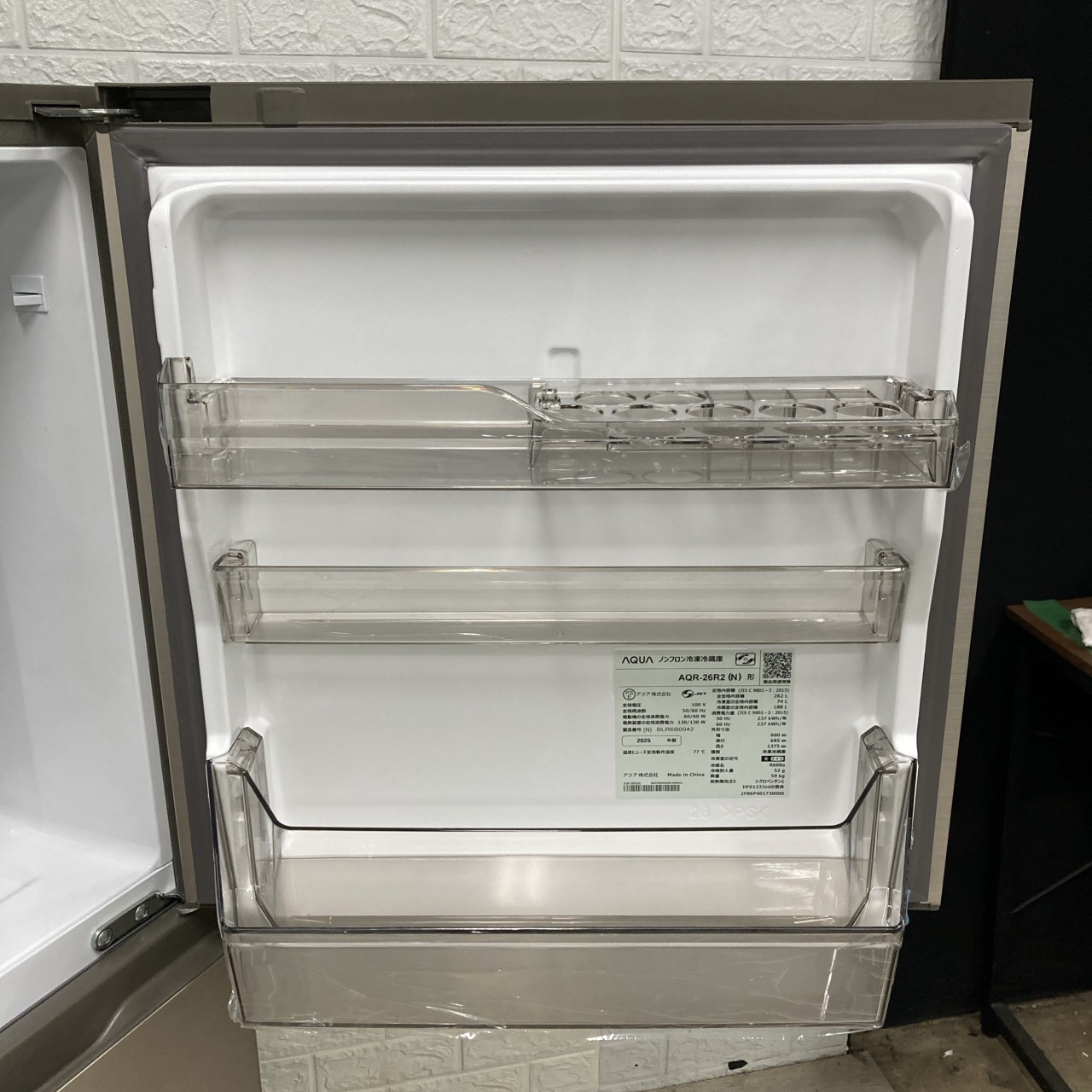 アクア AQR-26R2(N) 一人暮らし単身用冷蔵庫 262L OE110422